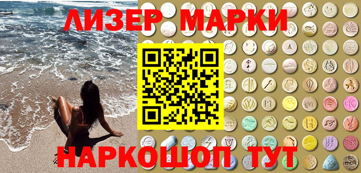 NBOMe Ефремов