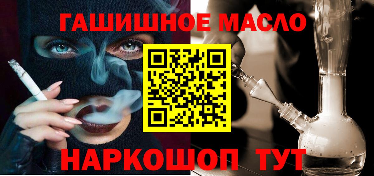 OMG tor  Дистиллят ТГК Wax  Ефремов  Дистиллят ТГК Wax 