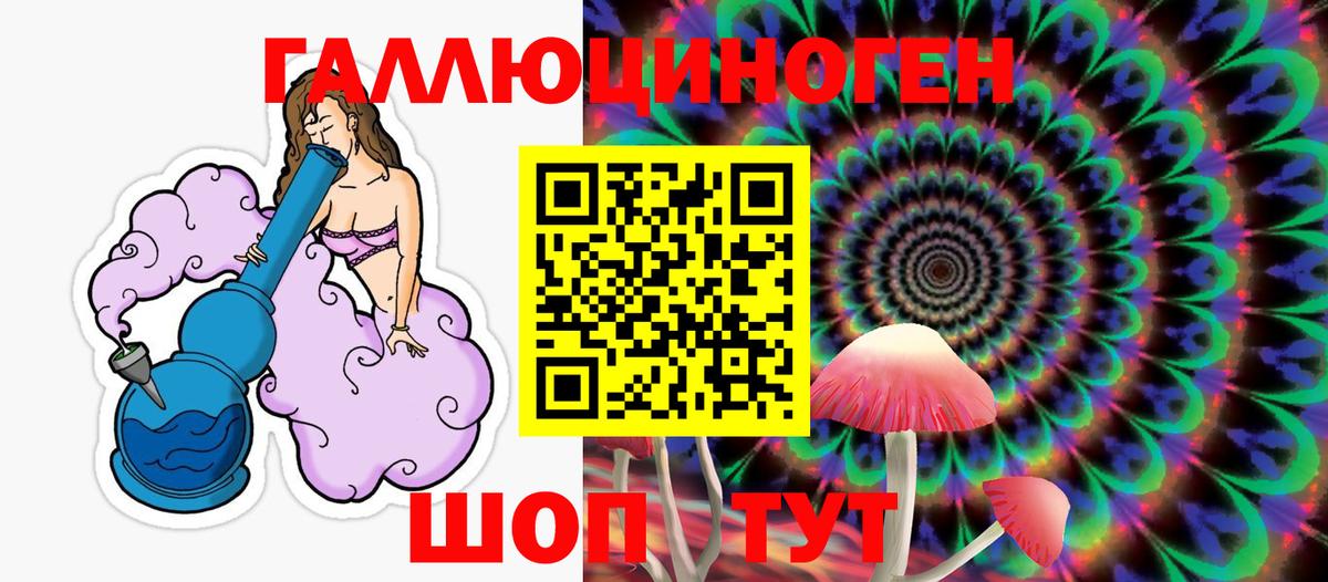 Галлюциногенные грибы прущие грибы  Ефремов  Галлюциногенные грибы MAGIC MUSHROOMS 