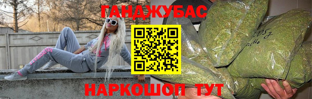 Лсд 25  ГАШИШ  АМФ   НБОМе  Кокаин  Вход с VPN  Меф МЯУ МЯУ   Магазины продажи наркотиков  Ефремов  ГАШ  Конопля 