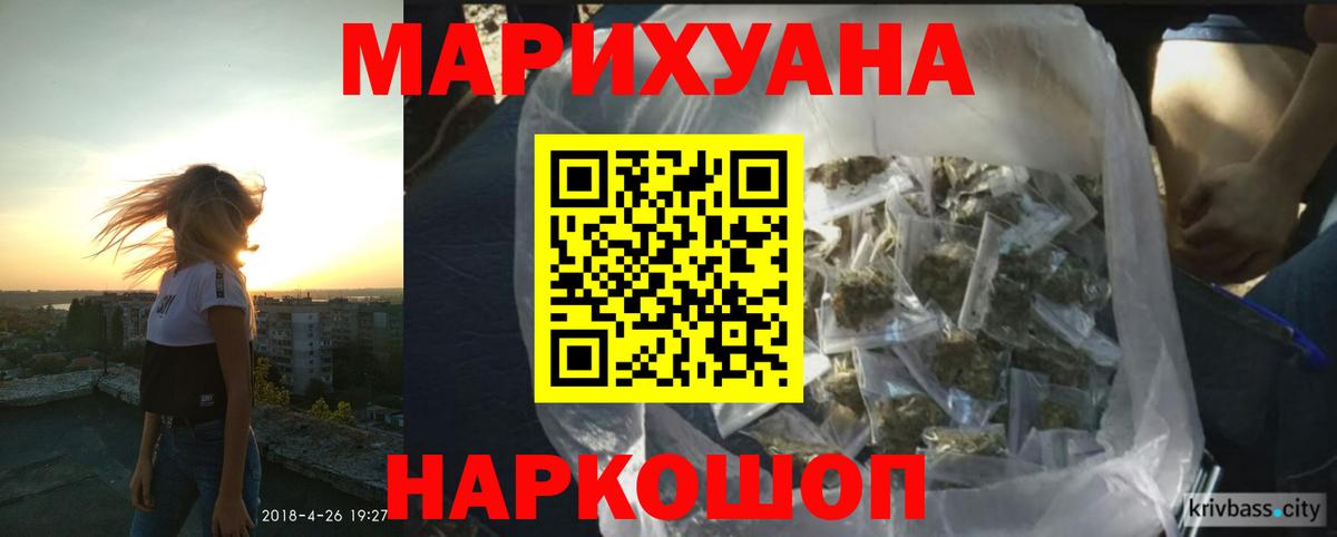 Марихуана семена  Каннабис White Widow  Каннабис гибрид  Бошки марихуана AK-47  Ефремов 