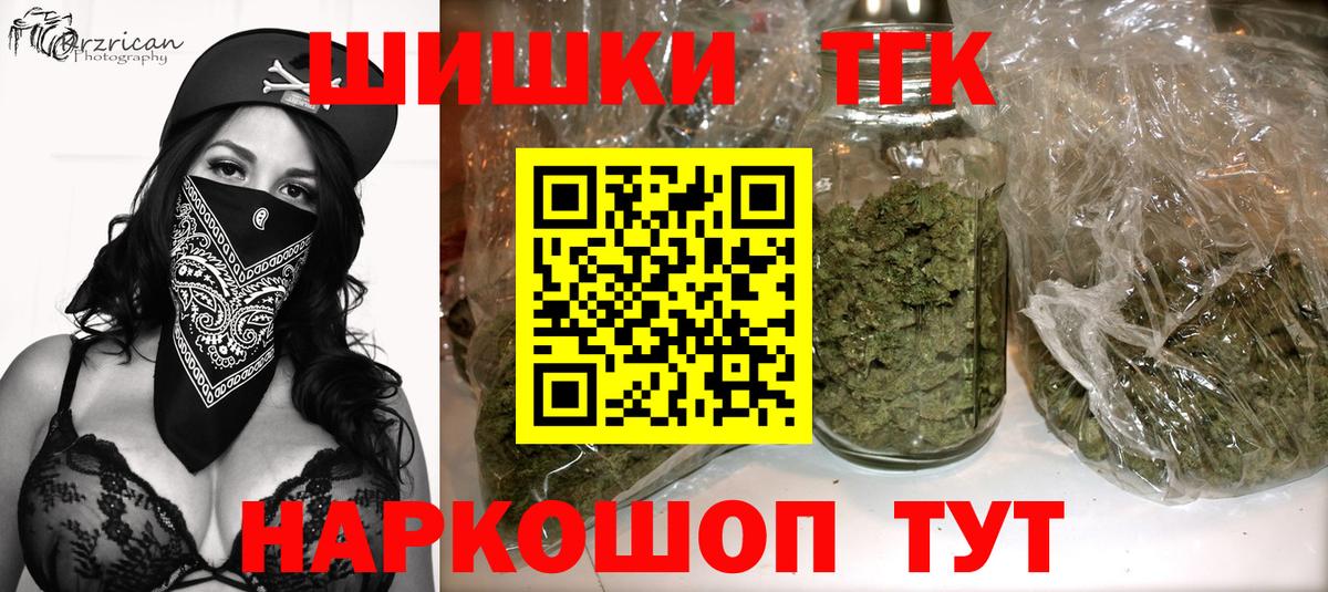 Канабис тримм  Вход с VPN  Конопля VHQ  Бошки марихуана план  Ефремов 